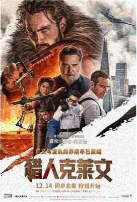 古天乐演唱会完整版开场灯光矩阵示意